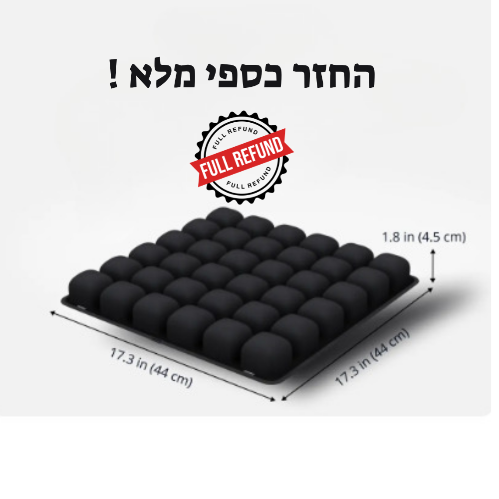 - לא נחתה לא שילמת!